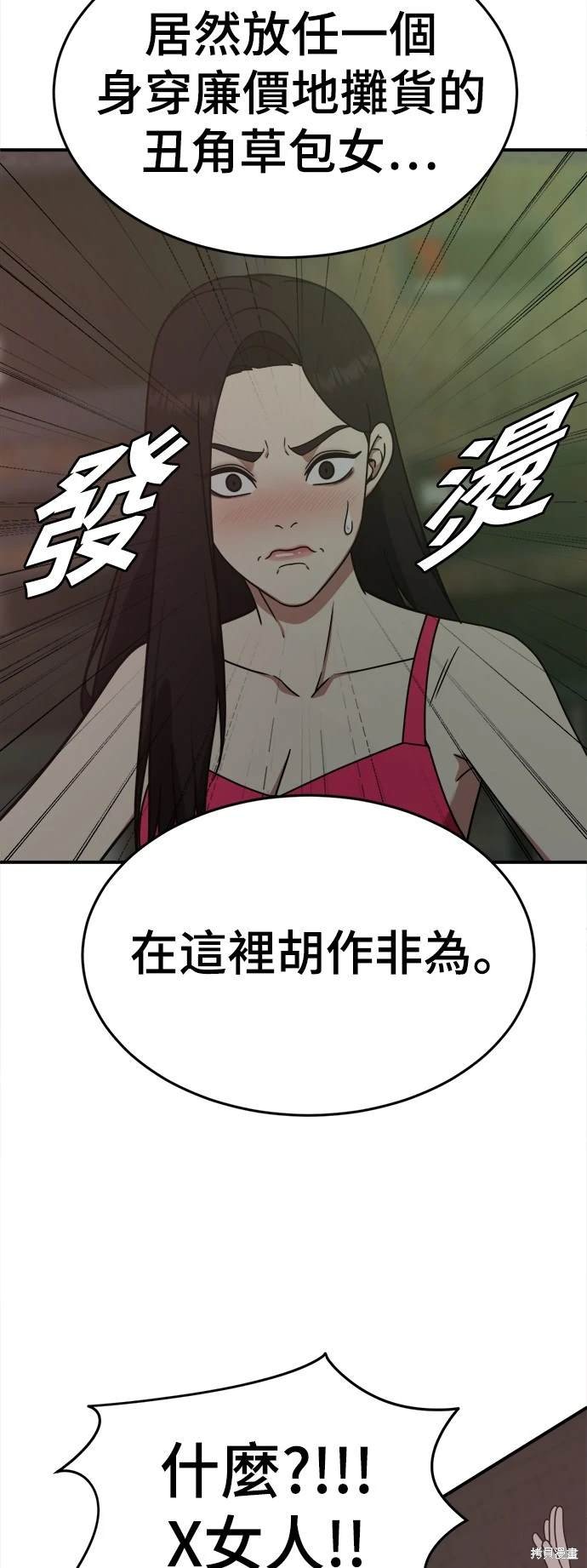 第166话