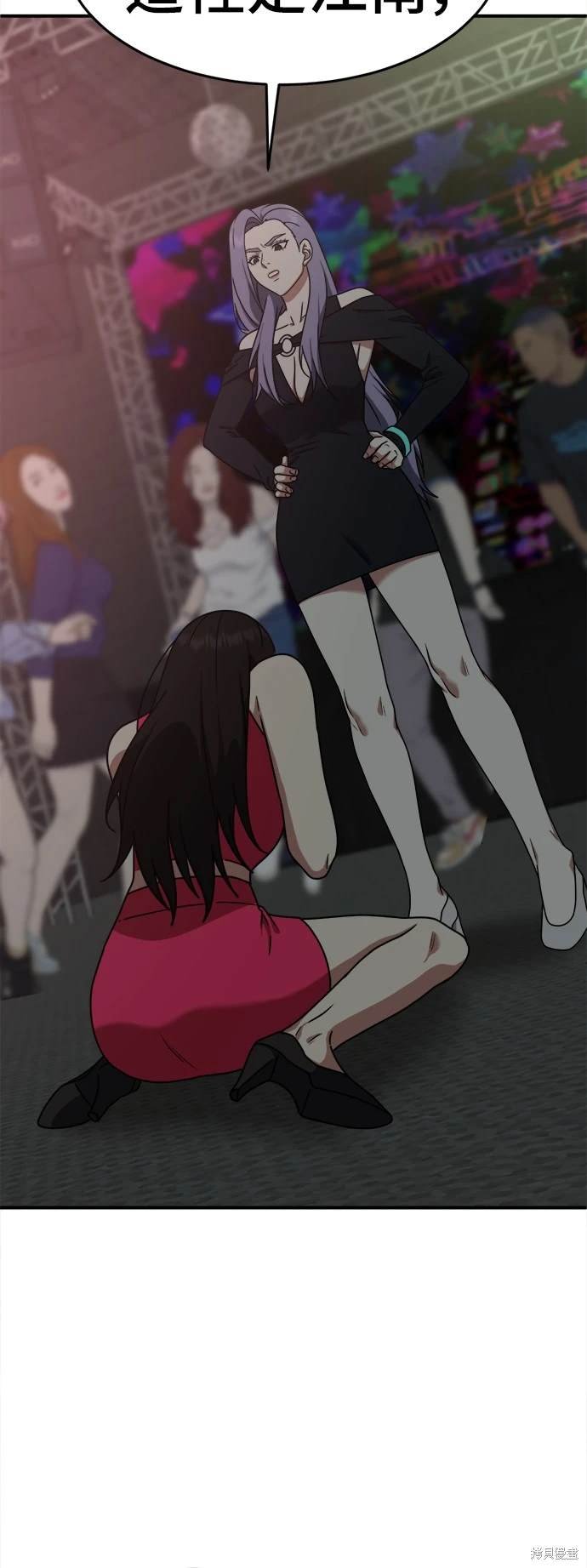 第166话