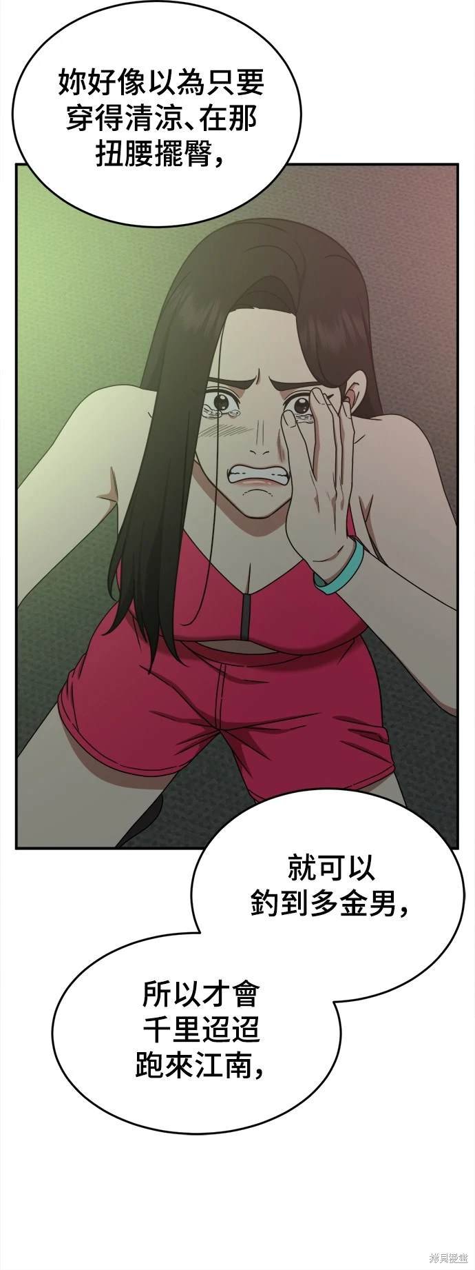 第166话