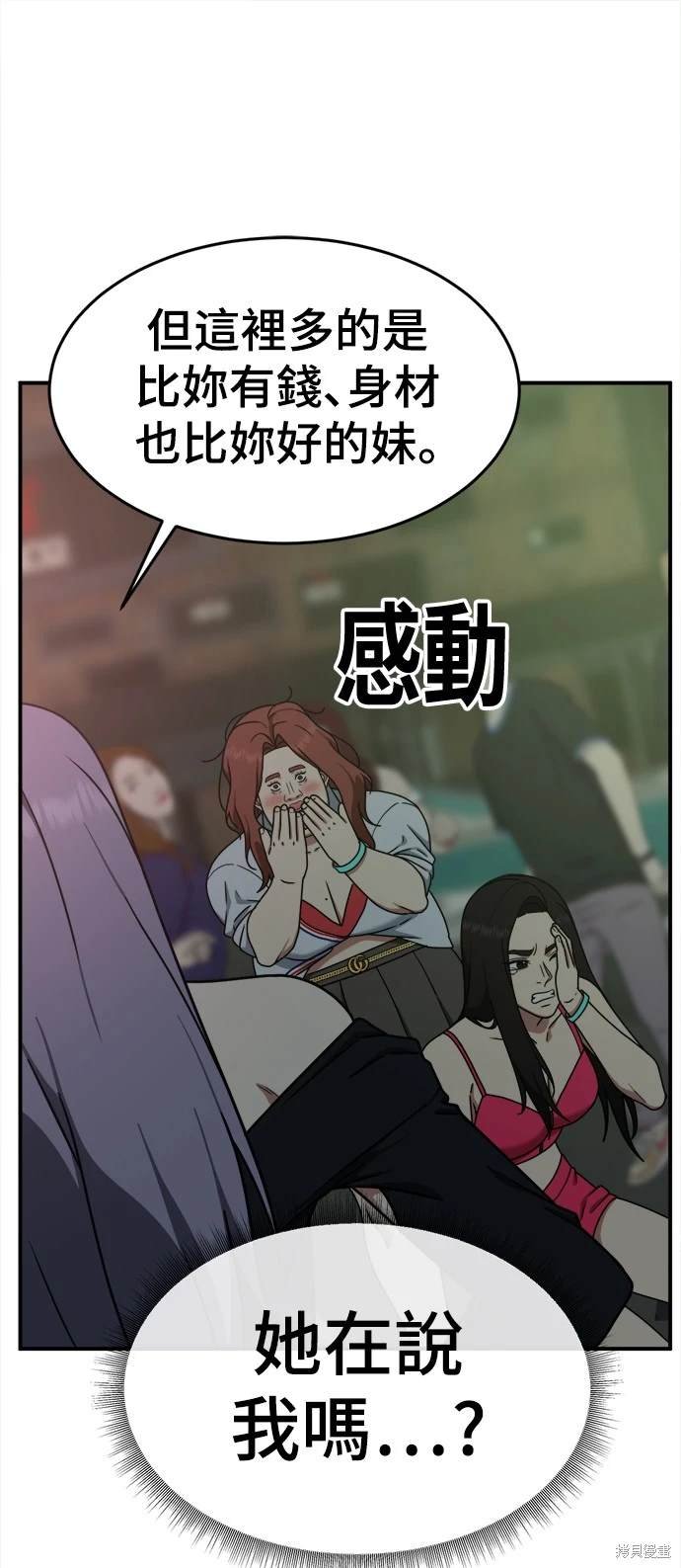 第166话