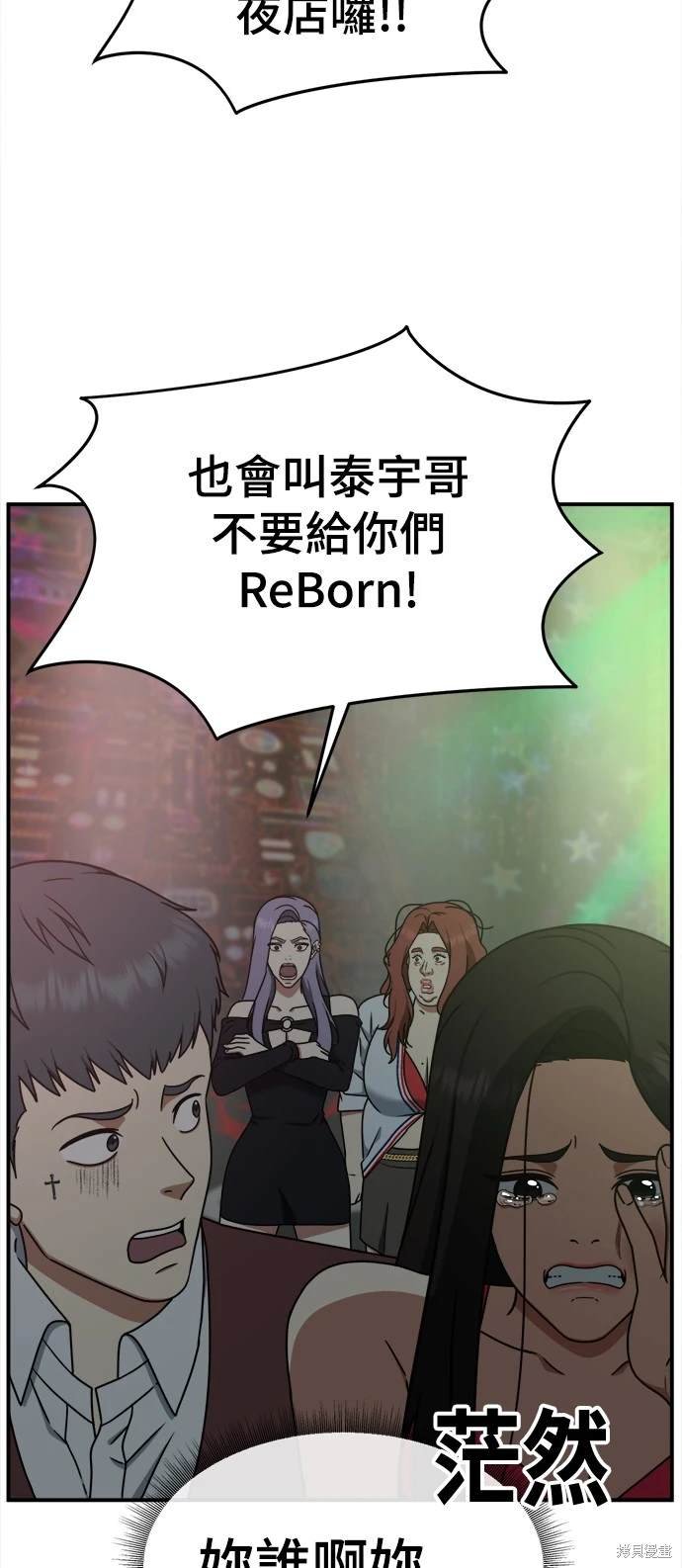 第166话