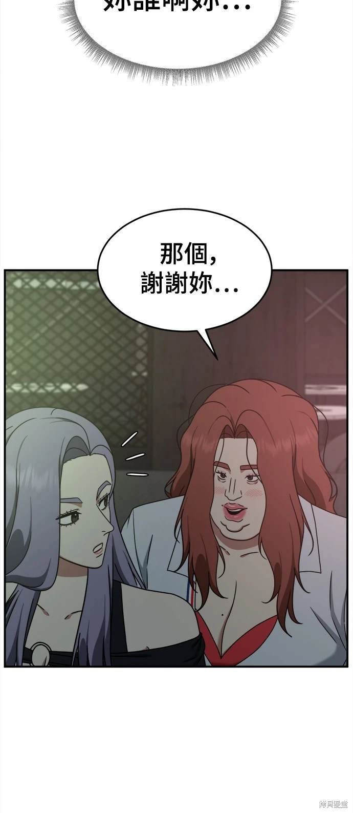 第166话