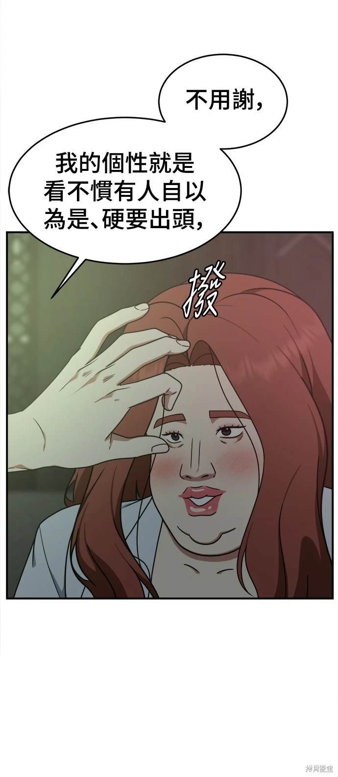 第166话
