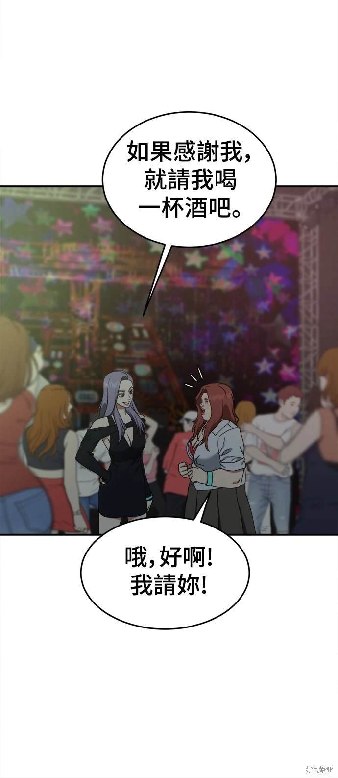 第166话