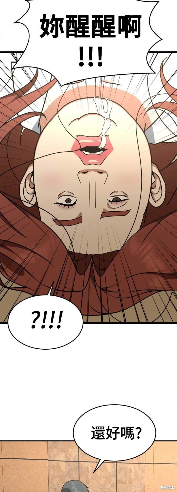 第166话