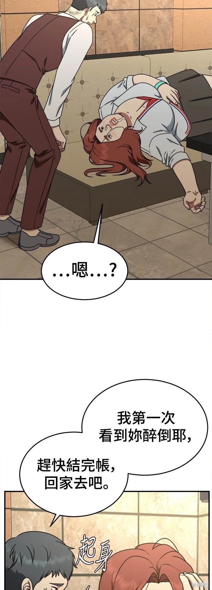 第166话