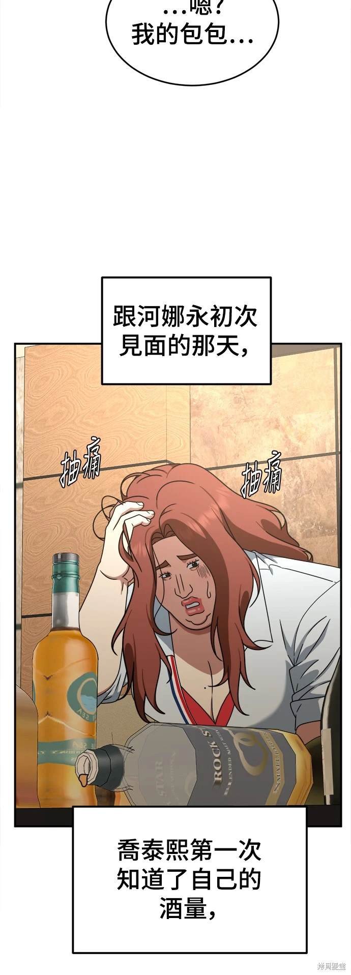 第166话