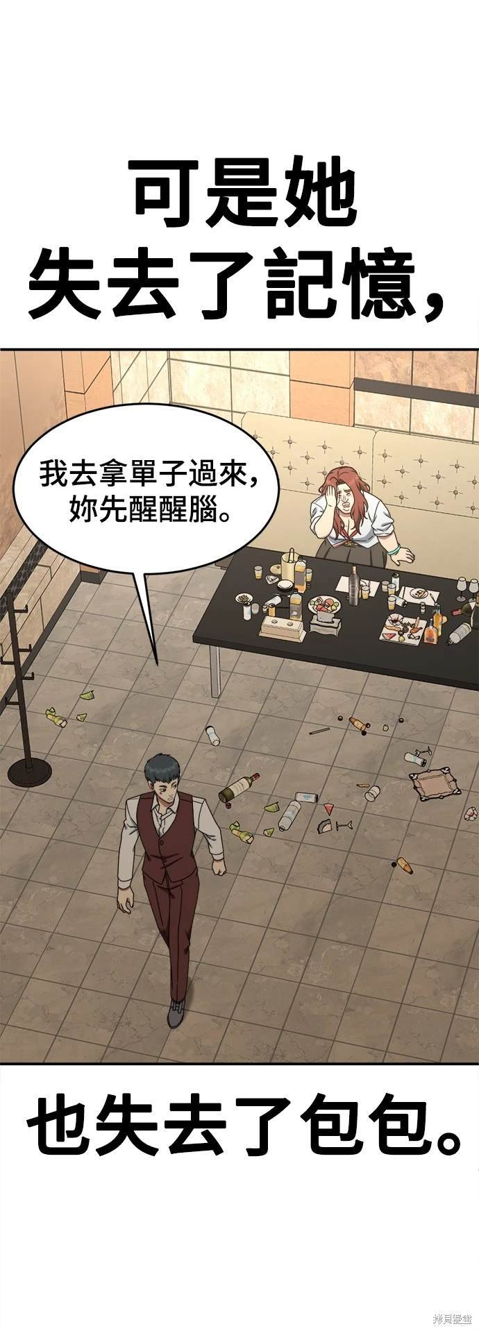 第166话