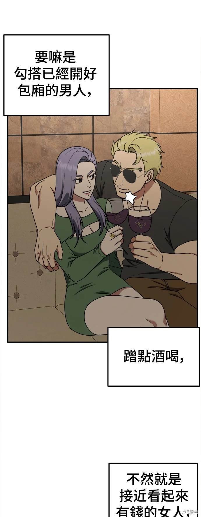 第166话