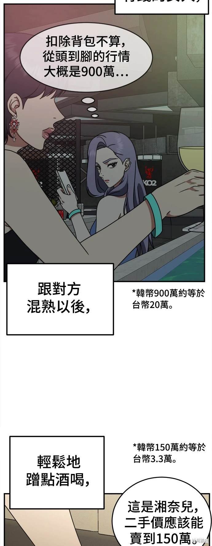 第166话