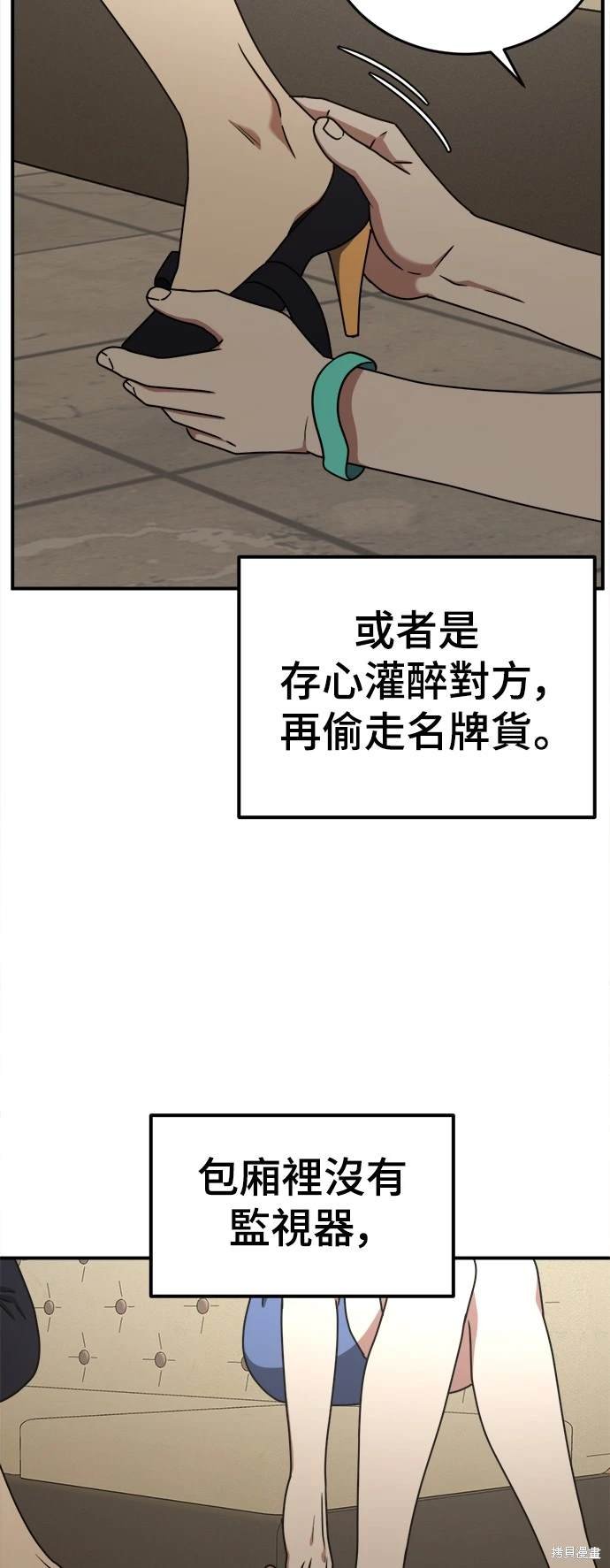 第166话