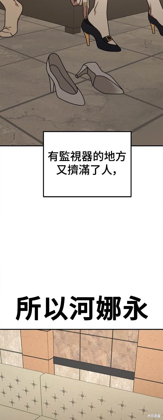 第166话