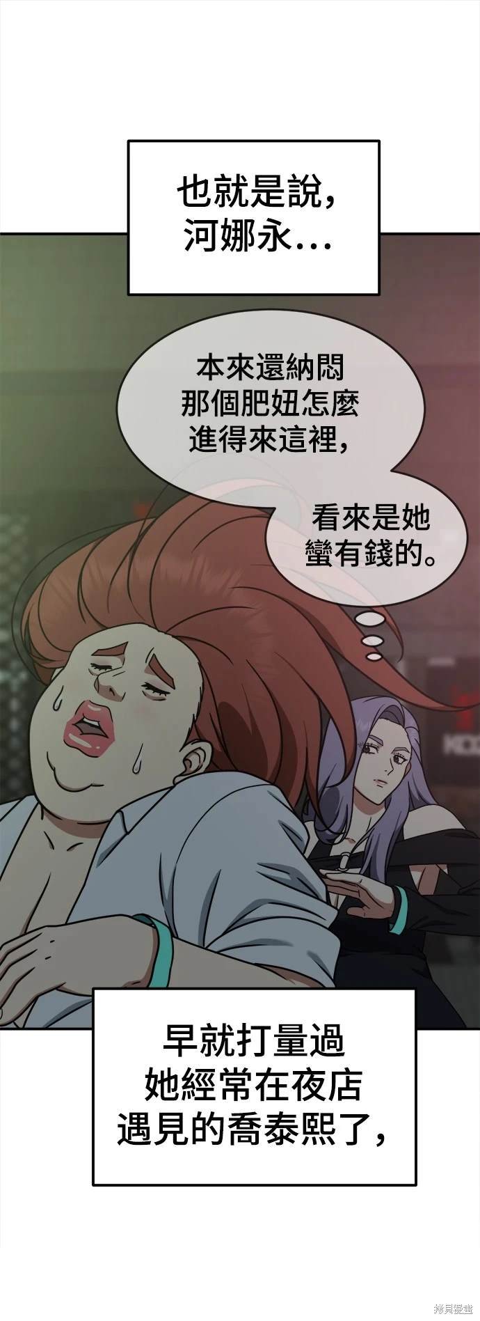 第166话