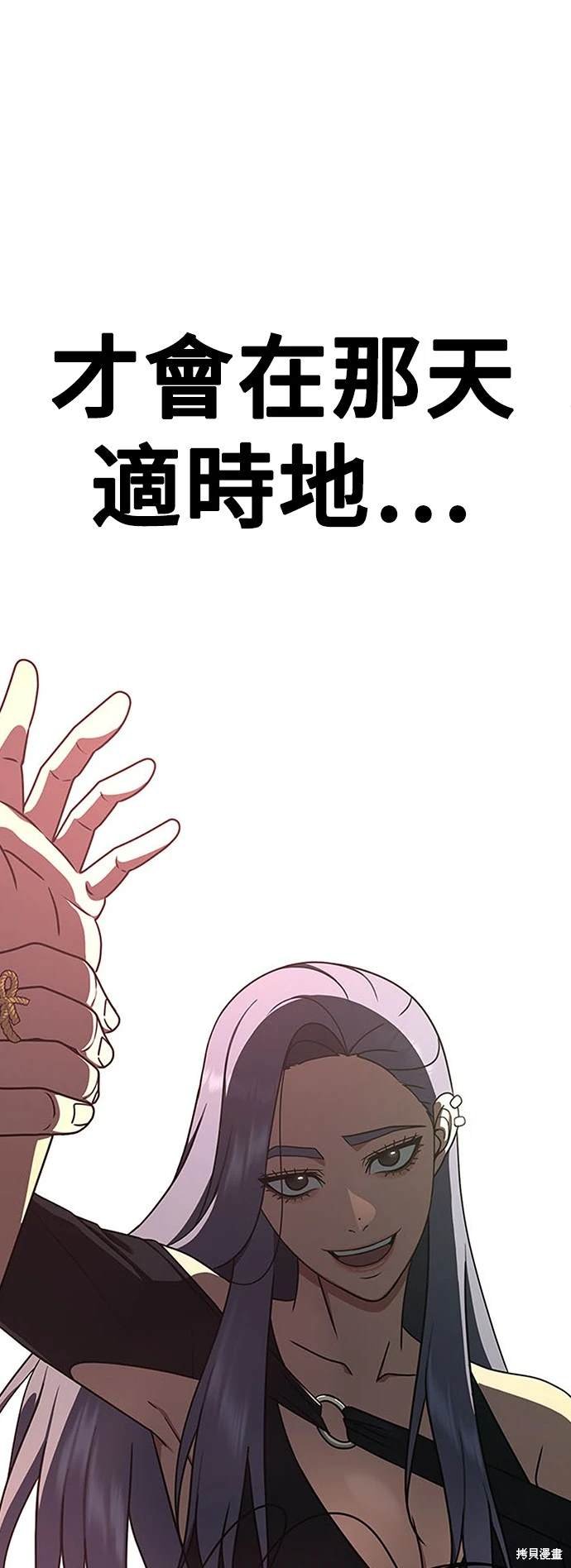 第166话