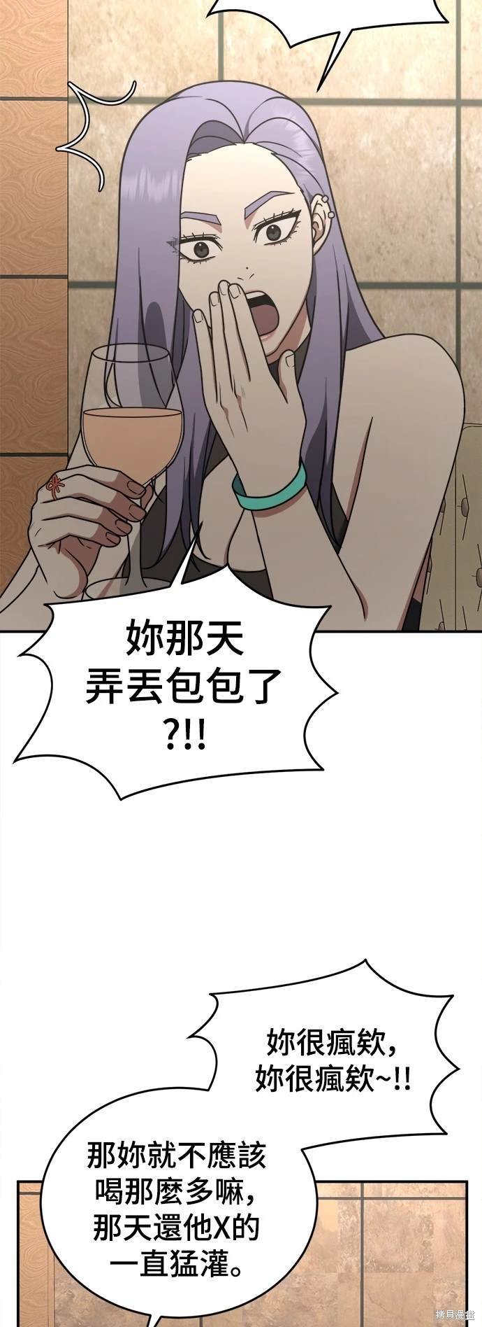 第166话