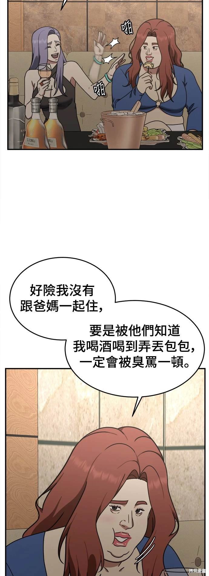 第166话