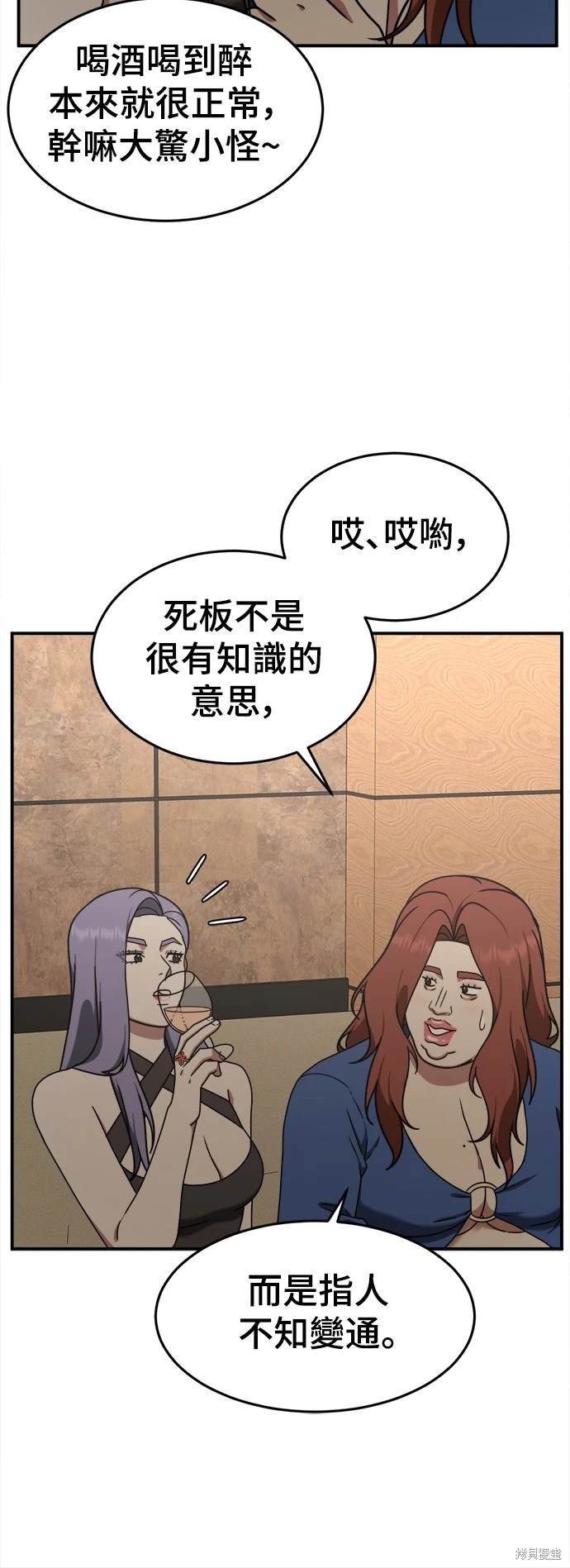 第166话