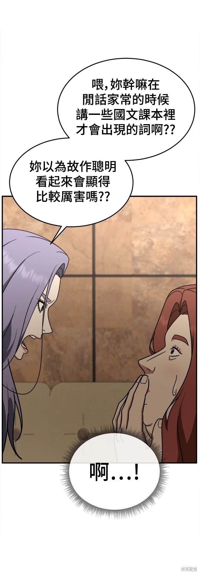 第166话