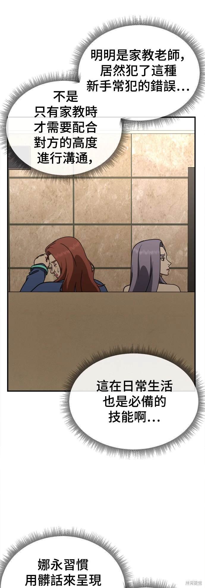 第166话