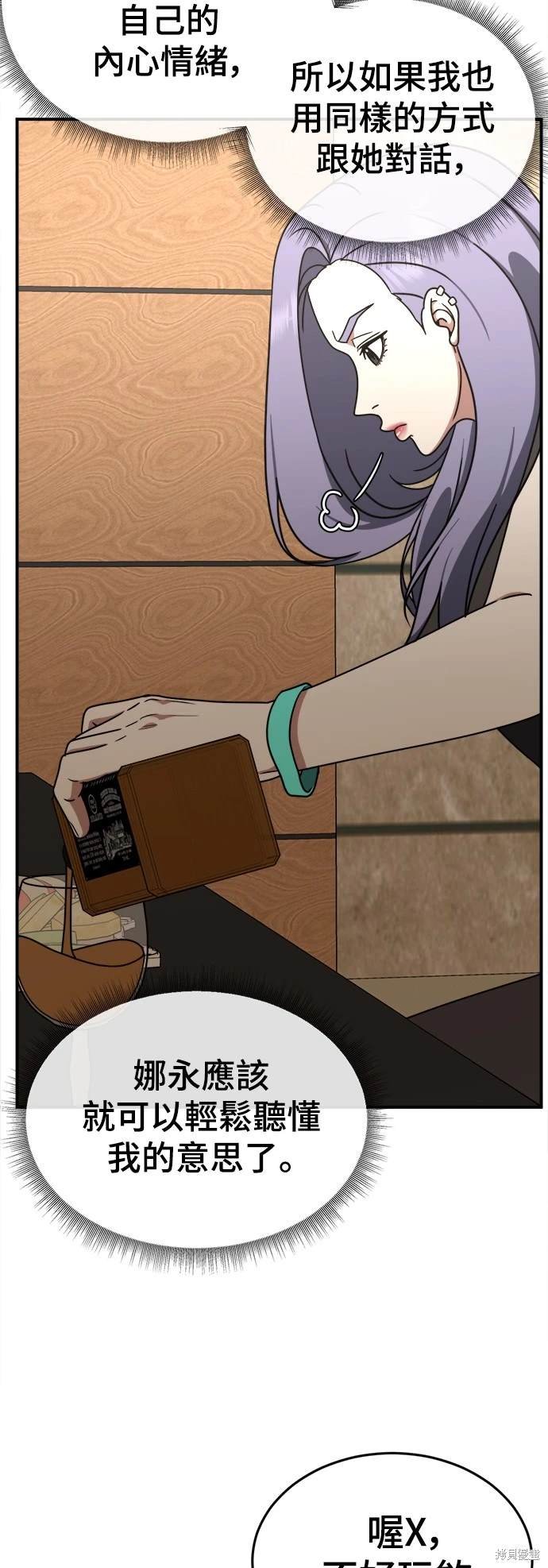 第166话