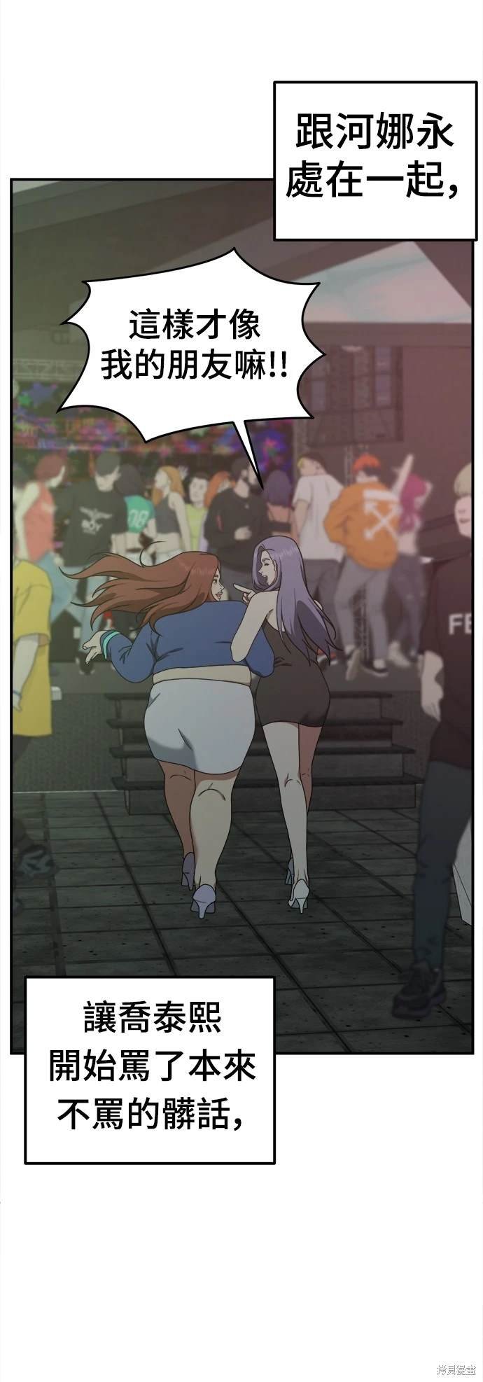 第166话
