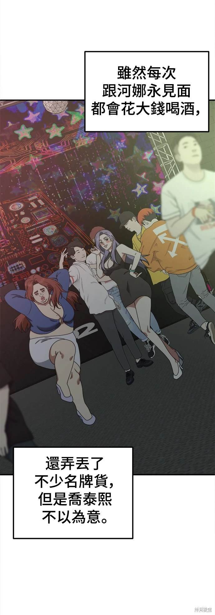 第166话