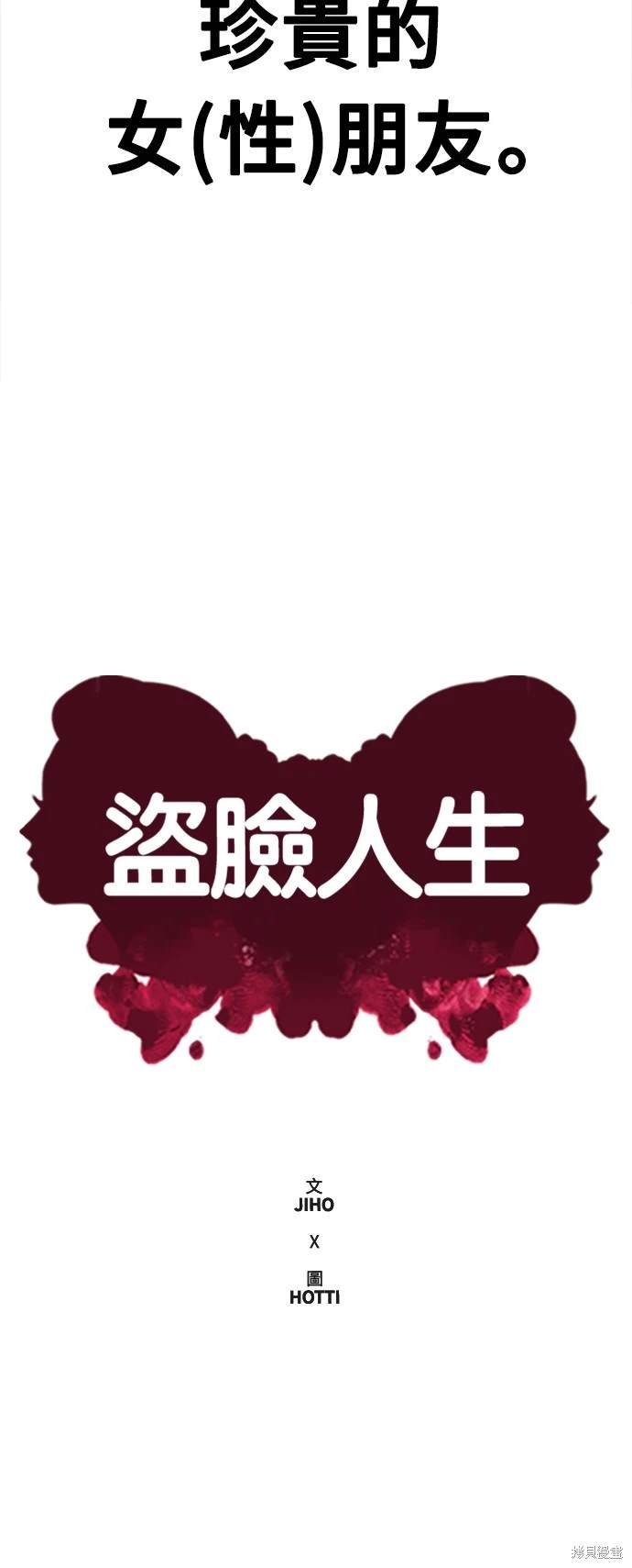 第166话