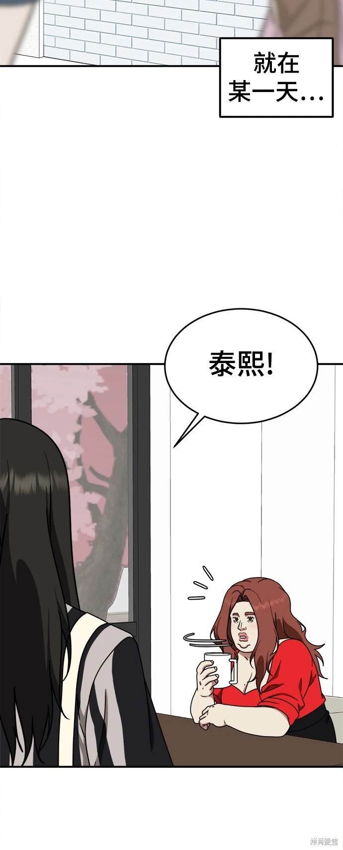 第166话