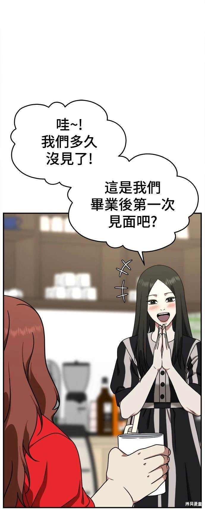 第166话