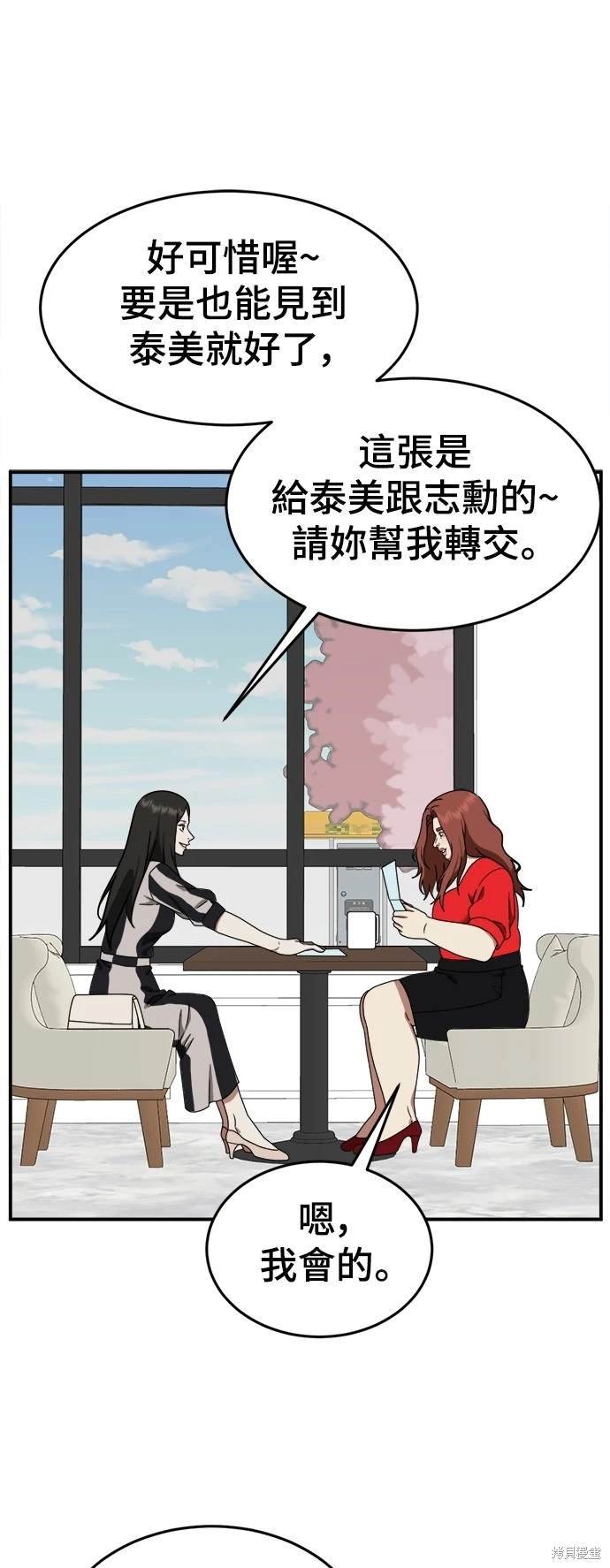 第166话