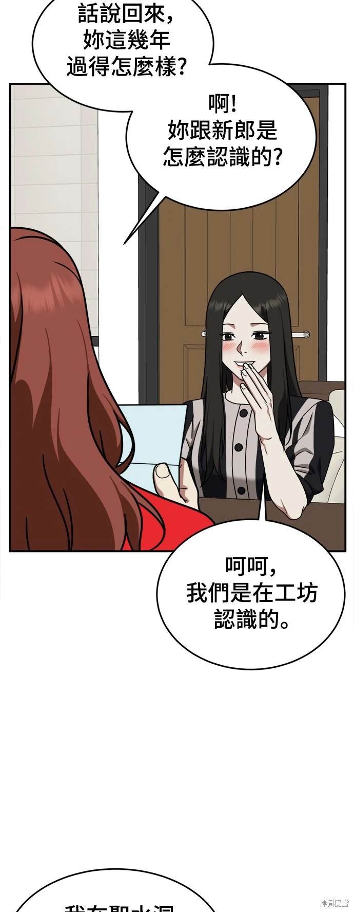 第166话