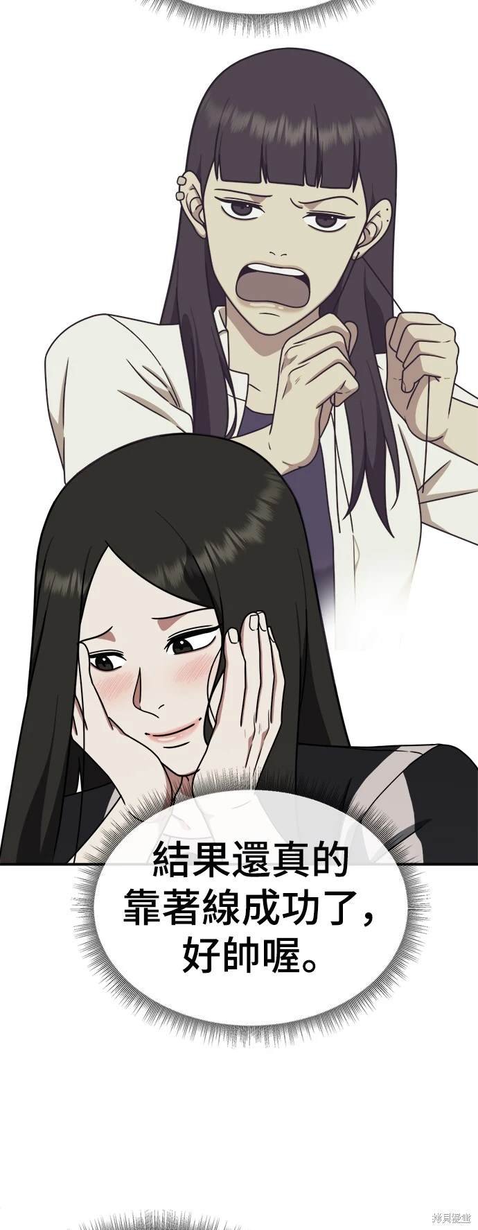 第166话