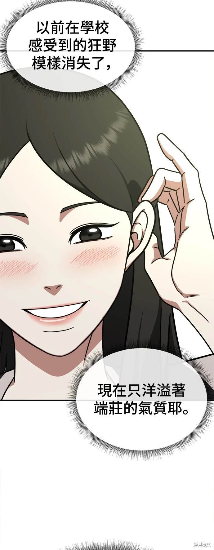 第166话