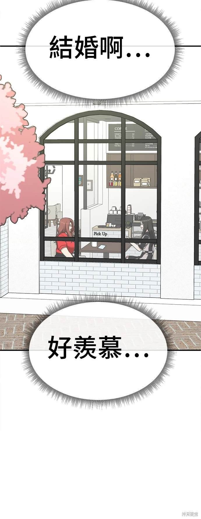 第166话