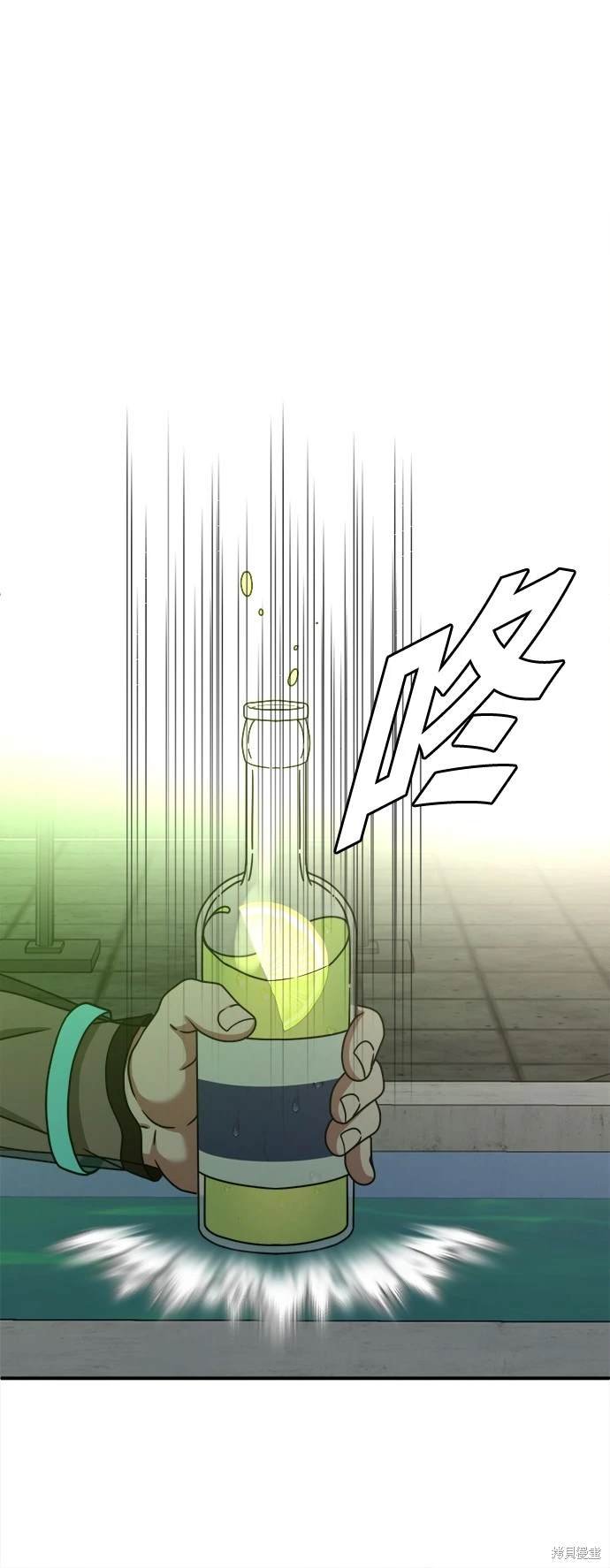 第166话