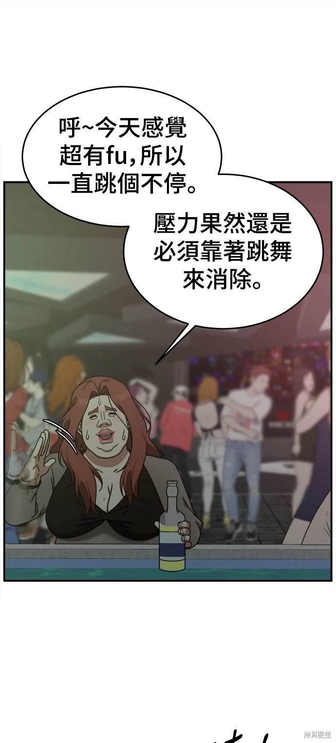 第166话