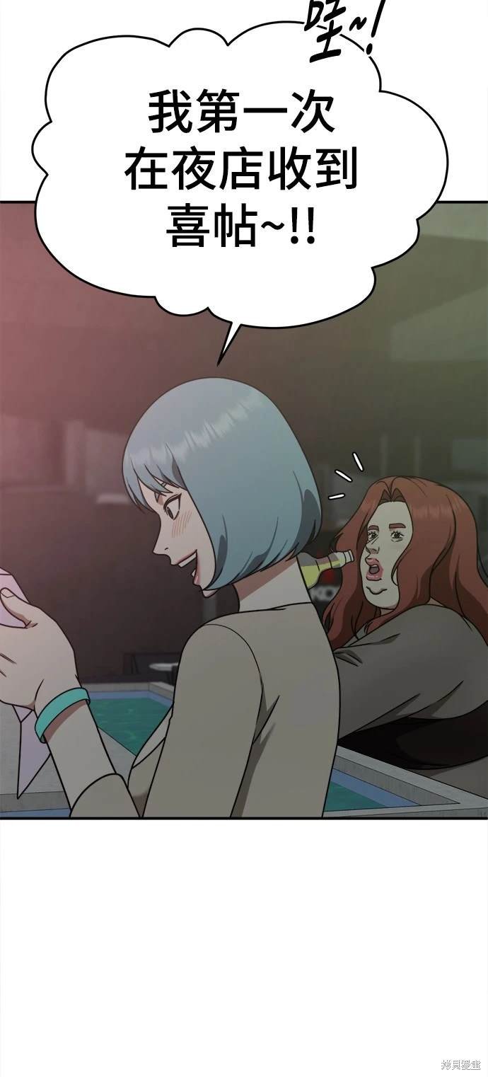 第166话