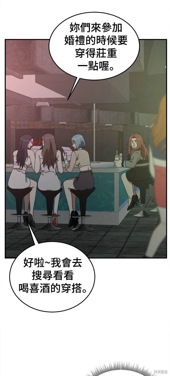 第166话