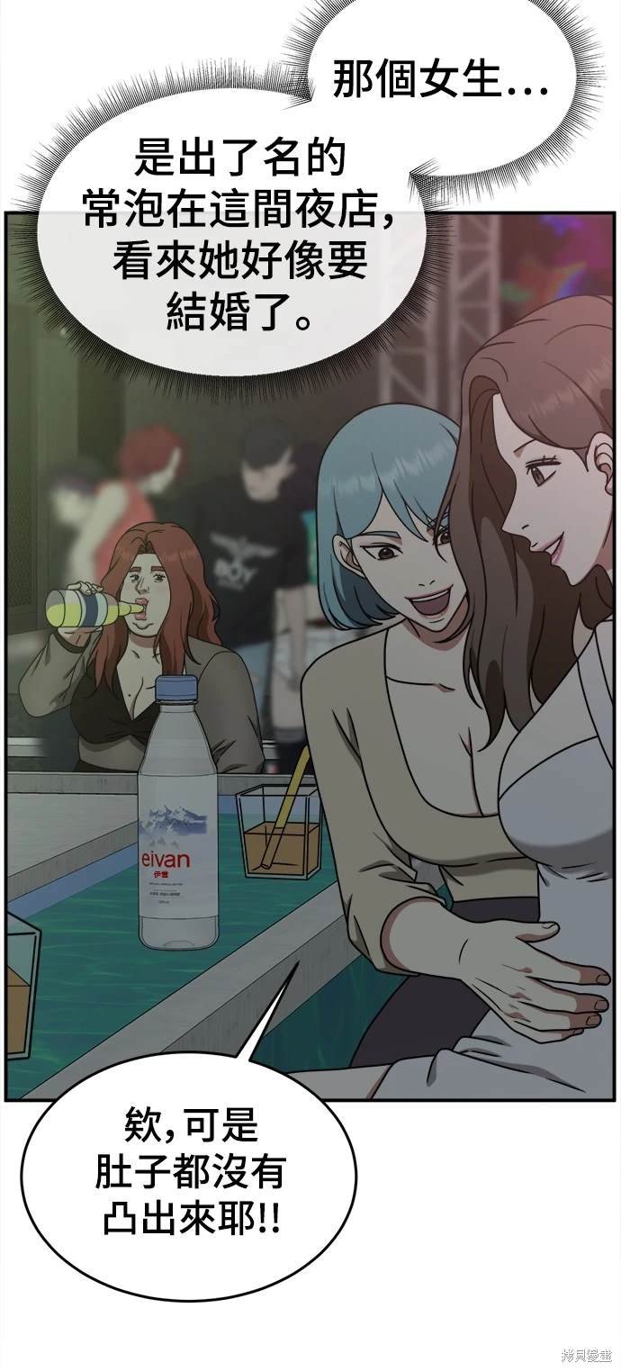 第166话