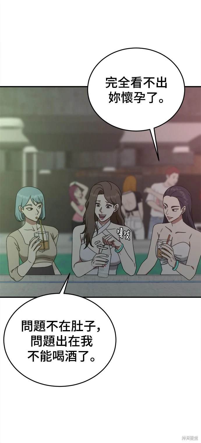 第166话