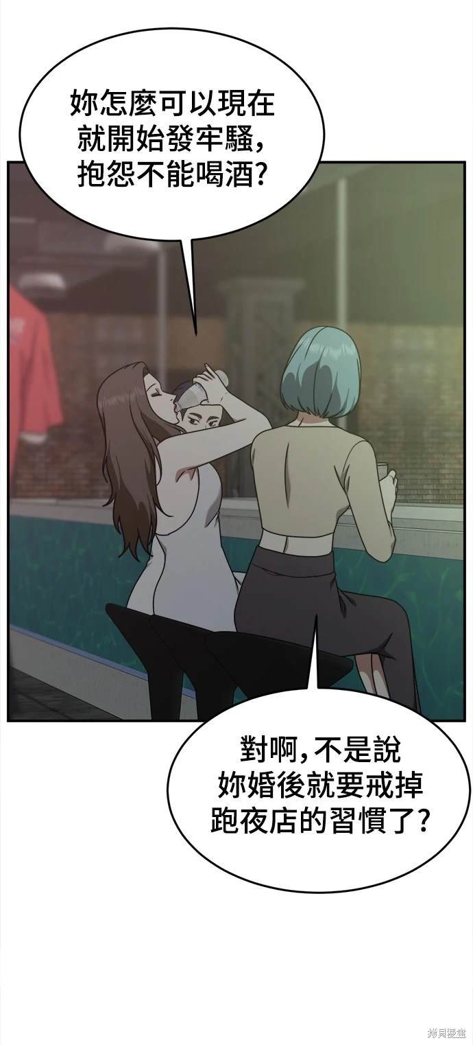 第166话