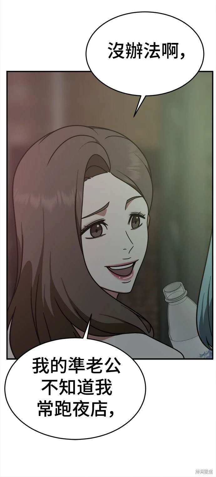 第166话