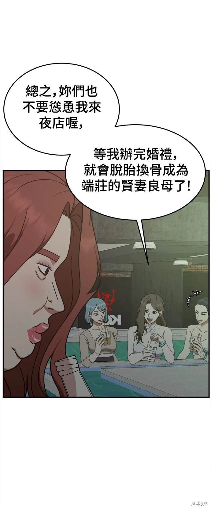 第166话
