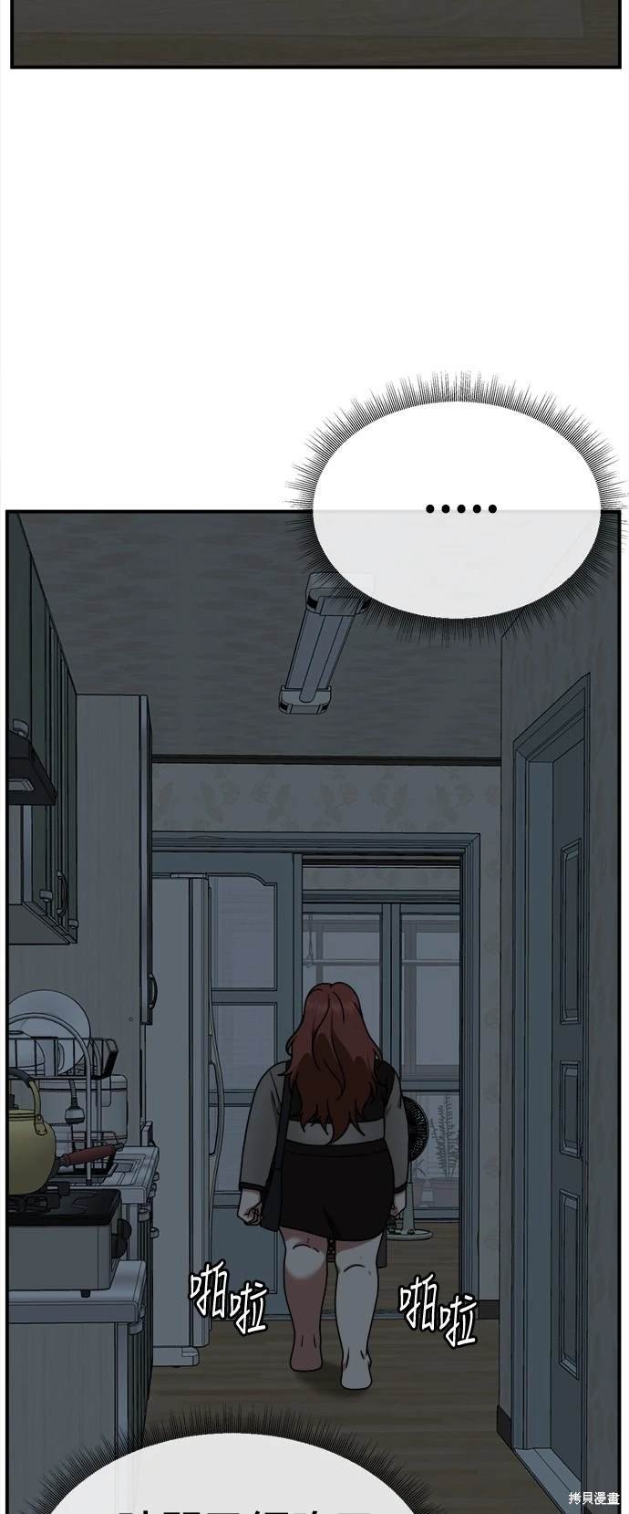 第166话