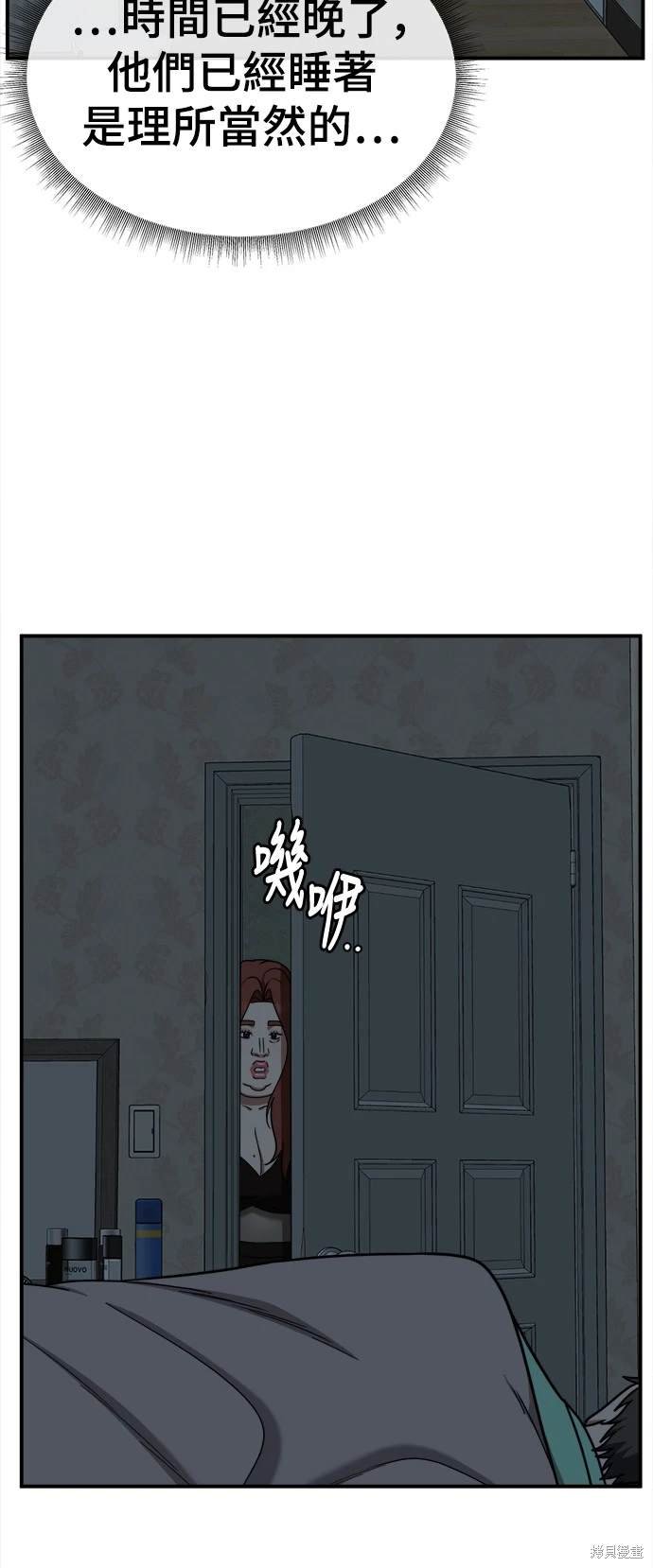 第166话