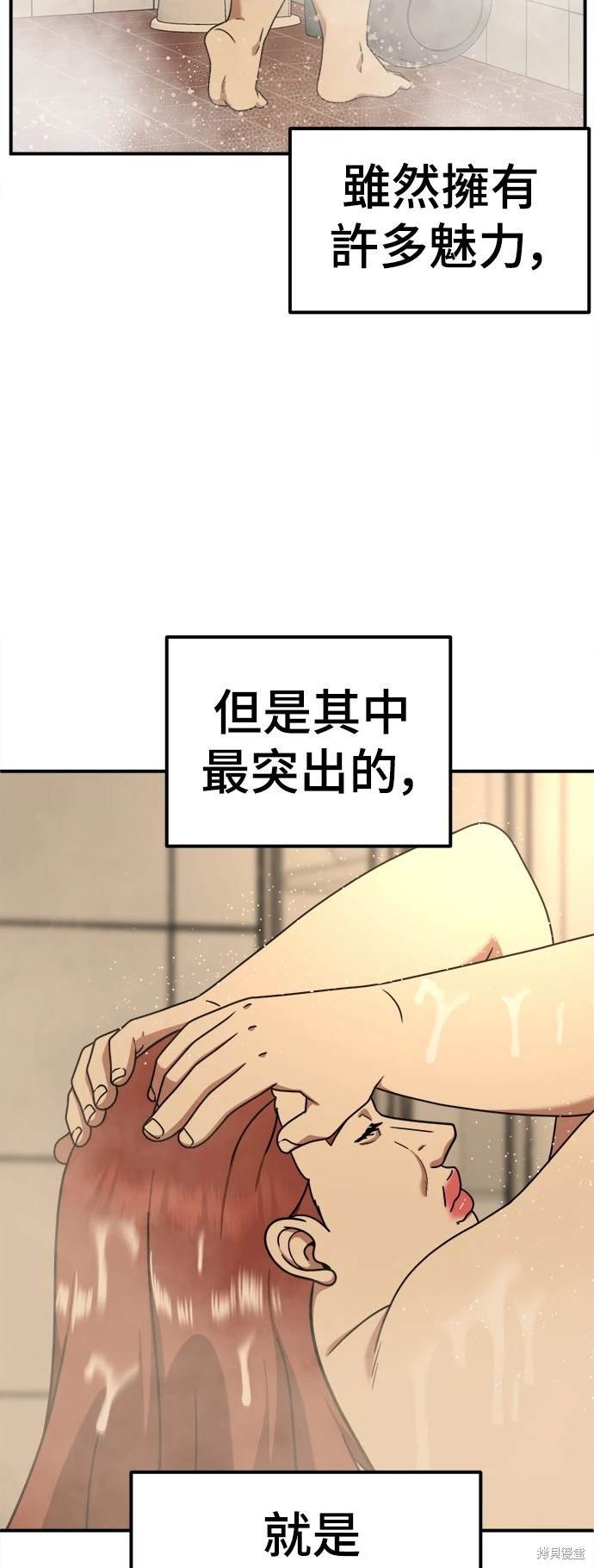 第166话