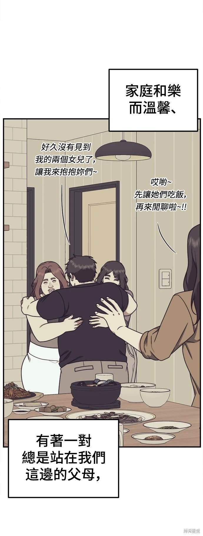 第166话