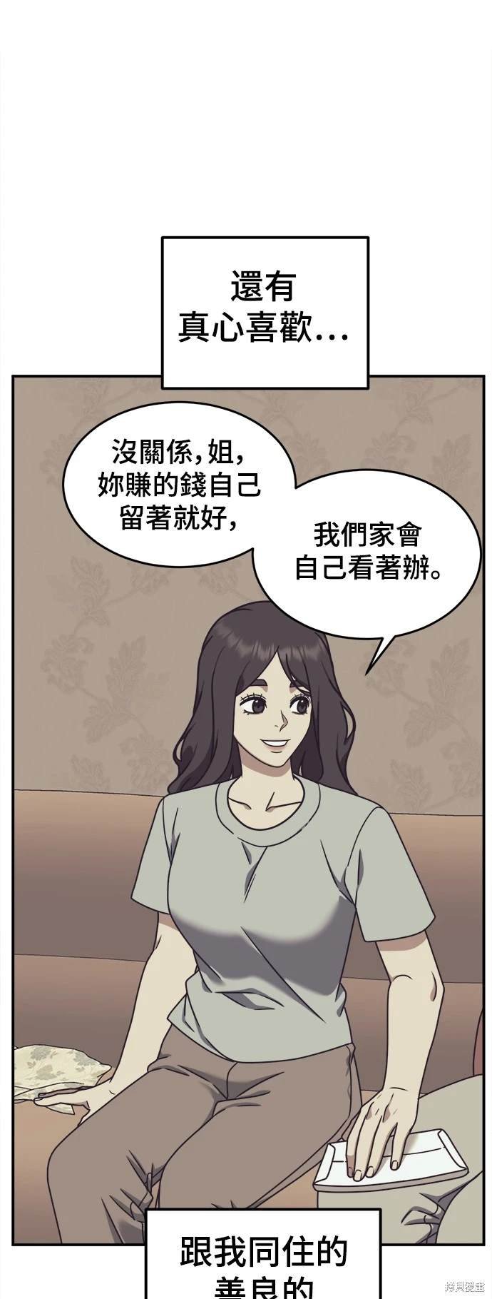 第166话
