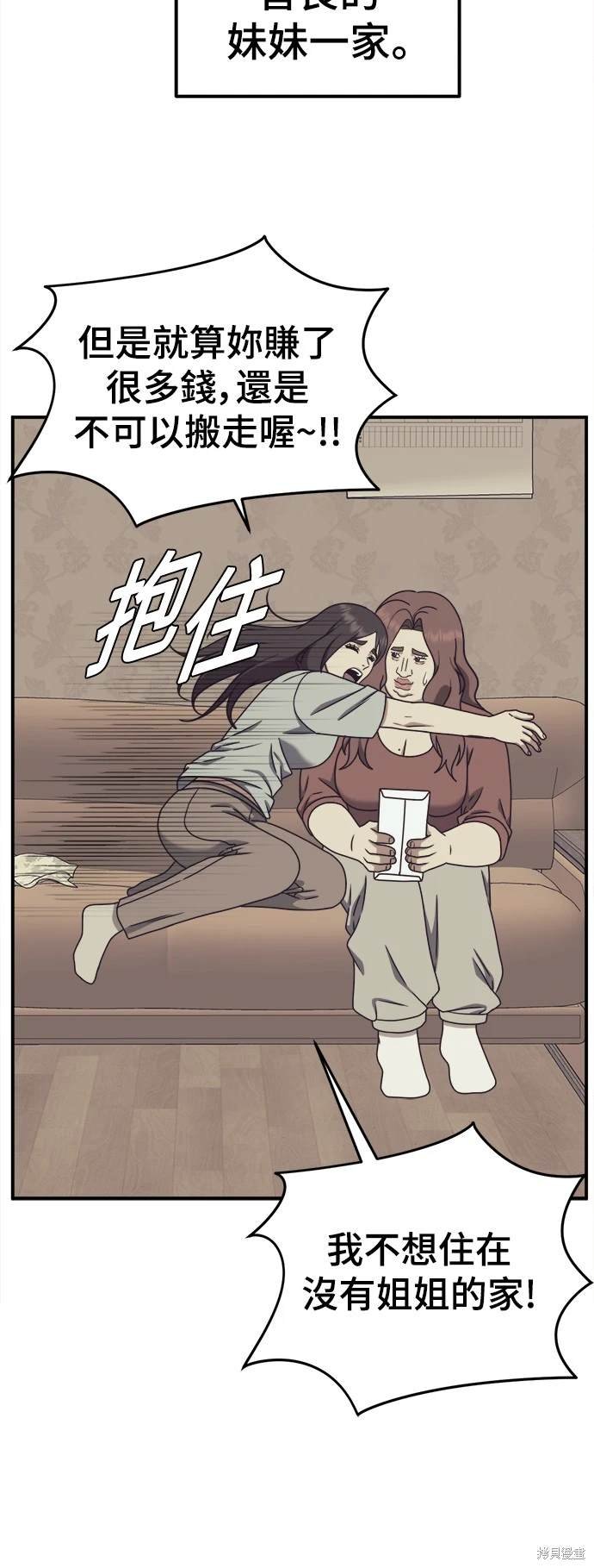 第166话