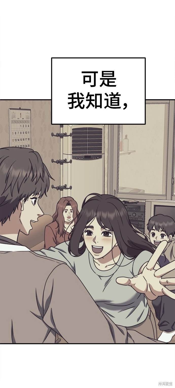 第166话